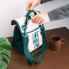 Sac Repas Isotherme Jurassic Park - Officiel Erik