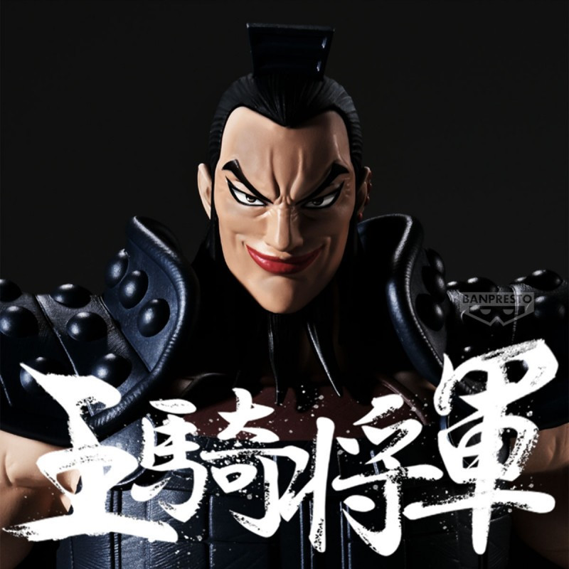 Figurine Ohki Kingdom Grandista 28 cm Banpresto