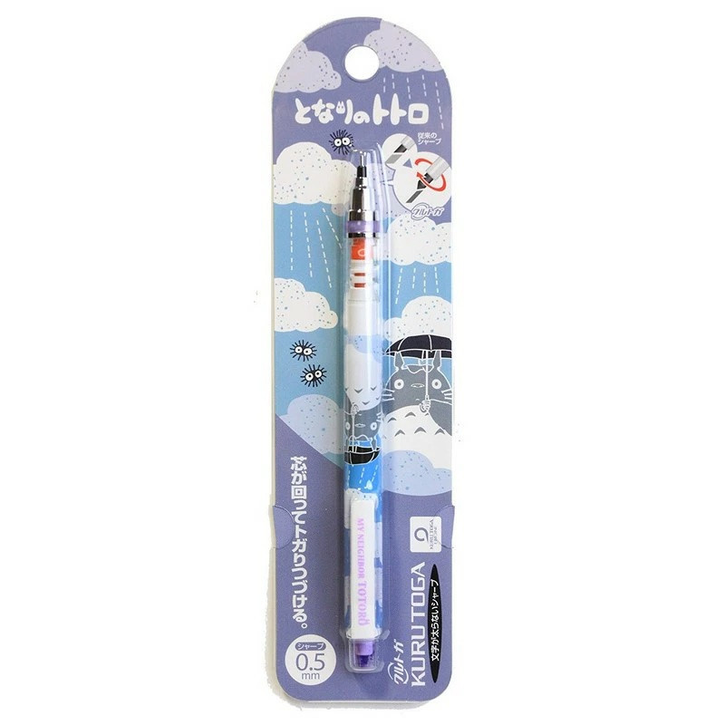 Mon Voisin Totoro - Porte-mine 0,5 mm Parapluie