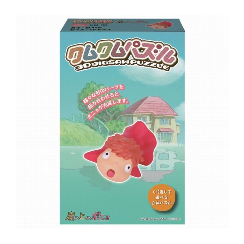 Ponyo sur la Falaise - Mini puzzle 3D Kumukumu