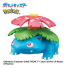 Bikkura Tamago Pokémon Sels bain – Type Herbe – Gashapon