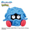 Bikkura Tamago Pokémon Sels bain – Type Herbe – Gashapon