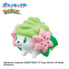 Bikkura Tamago Pokémon Sels bain – Type Herbe – Gashapon