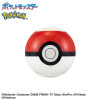 Bikkura Tamago Pokémon Sels bain – Type Herbe – Gashapon