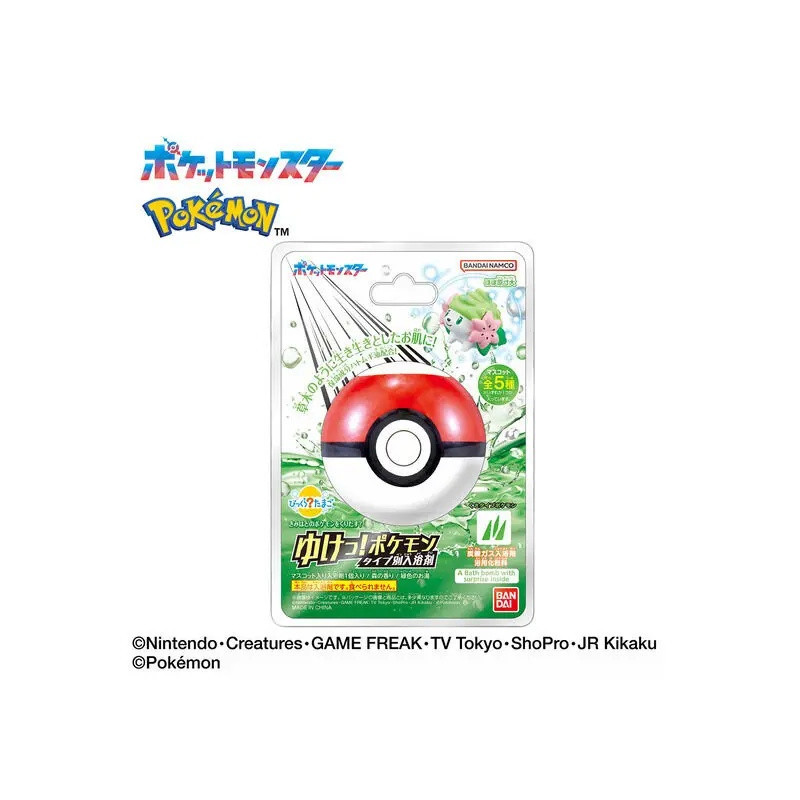 Bikkura Tamago Pokémon Sels bain – Type Herbe – Gashapon