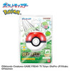 Bikkura Tamago Pokémon Sels bain – Type Herbe – Gashapon