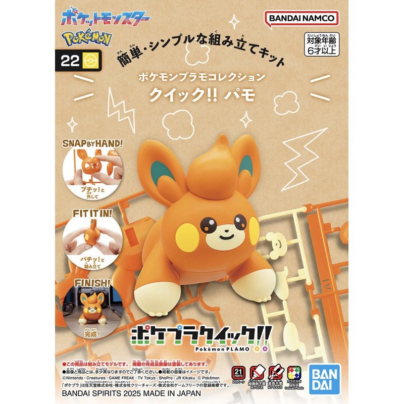Pokemon - Model kit Collection Plamo Quick!! : Pawmi (Pohm)
