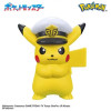 Bandai Pokémon Bikkura Tamago – Bombe de bain figurine