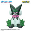 Bandai Pokémon Bikkura Tamago – Bombe de bain figurine