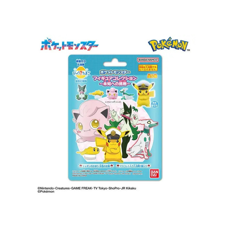 Bandai Pokémon Bikkura Tamago – Bombe de bain figurine