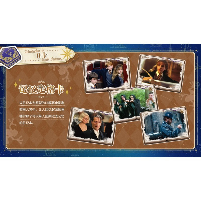 Booster Kayou Card Harry Potter T4W4 - Officiel