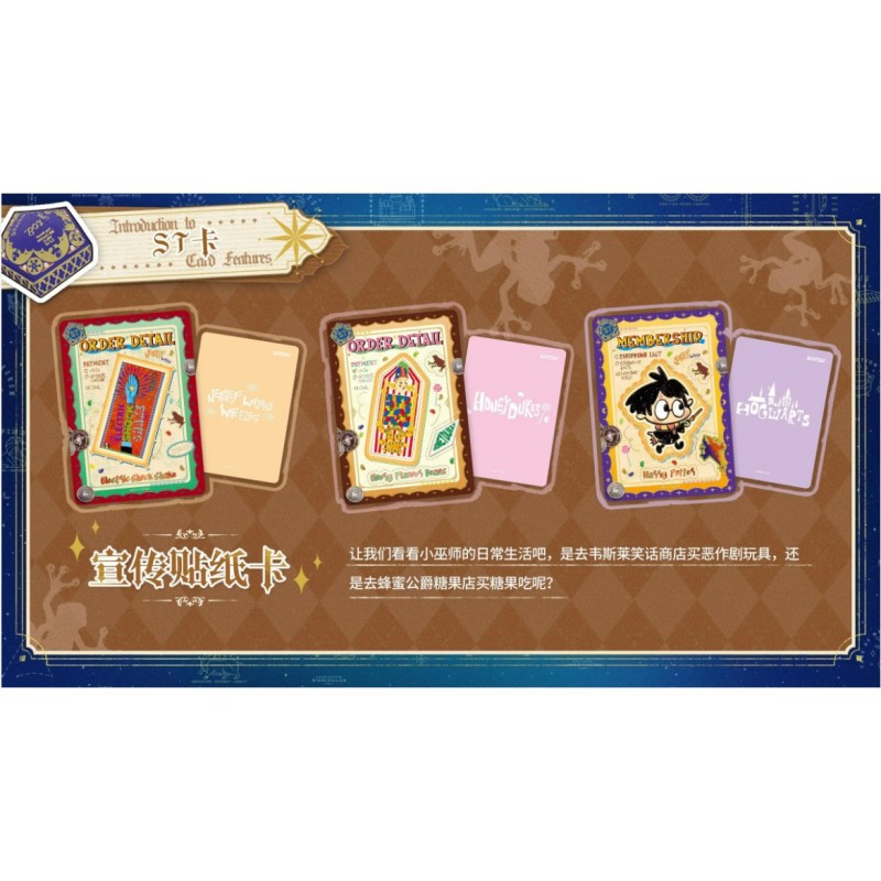 Booster Kayou Card Harry Potter T4W4 - Officiel