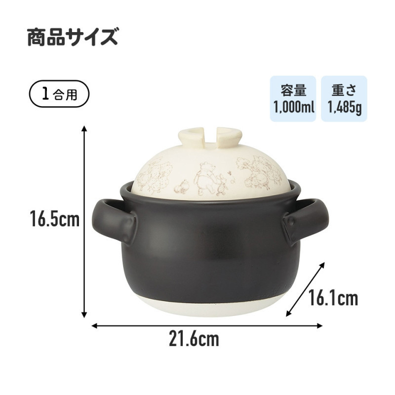 Marmite à riz Banko-yaki 1000ml – Mon Voisin Totoro Ghibli