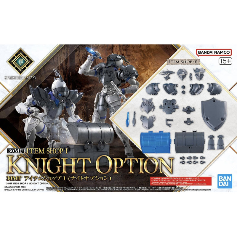 30MF - 30 Minutes Fantasy - Item Shop 1 (Knight Option) Option Parts