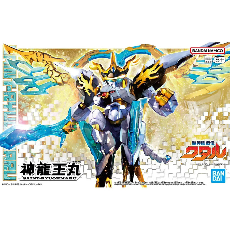 Mashin Creator Wataru - Maquette model kit Shin Ryuohmaru