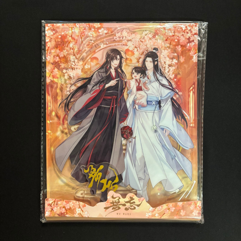 Grandmaster of Demonic Cultivation - Figurine acrylique Wei Wuxian & Lan Wangji Wu Wang Ver. (21 cm)