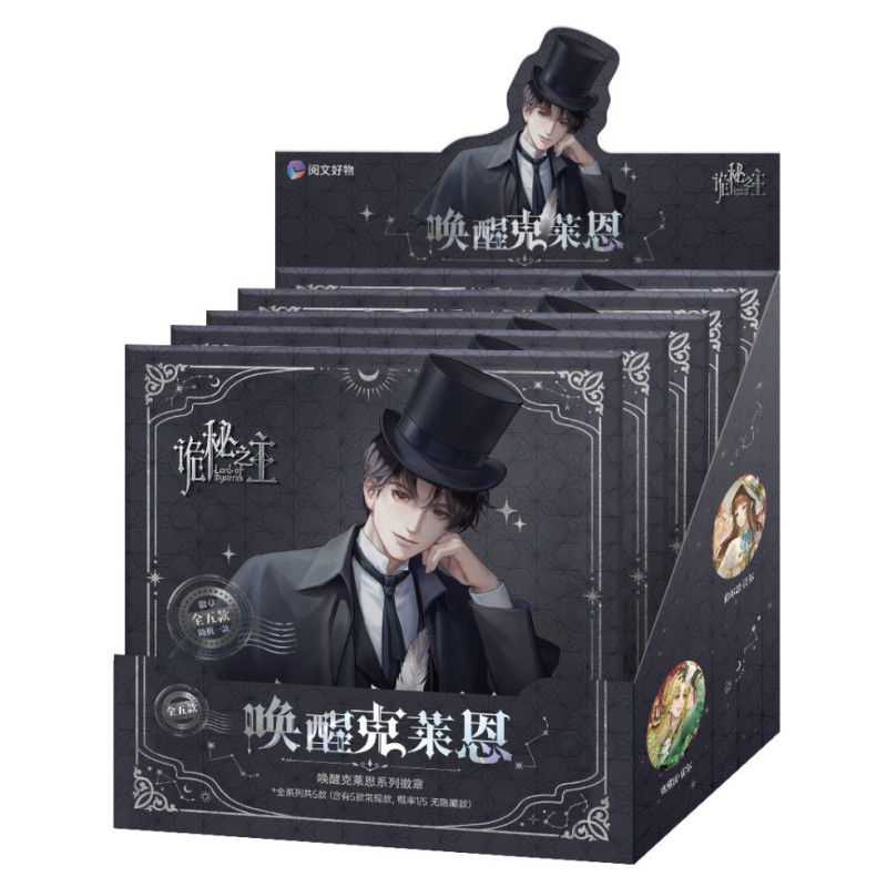 Lord of the Mysteries - Badge 65mm aléatoire - Officiel