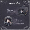 Lord of the Mysteries - Badge 65mm aléatoire - Officiel