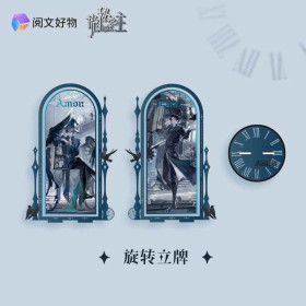 Lord of the Mysteries - Figurine Diorama acrylique double face Amon 18 cm