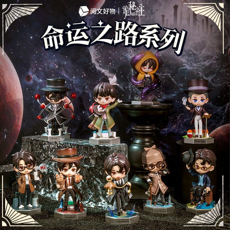 Lord of the Mysteries - Mini figurine 10 cm 1 EXEMPLAIRE ALEATOIRE