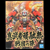Gundam - MG 1/100 Shin Musha Gundam Sengoku no Jin