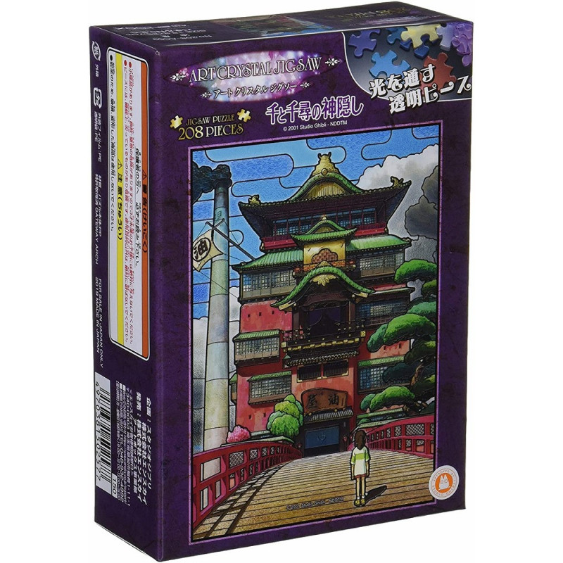 Chihiro Puzzle Art Crystal 208 Pièces – Studio Ghibli
