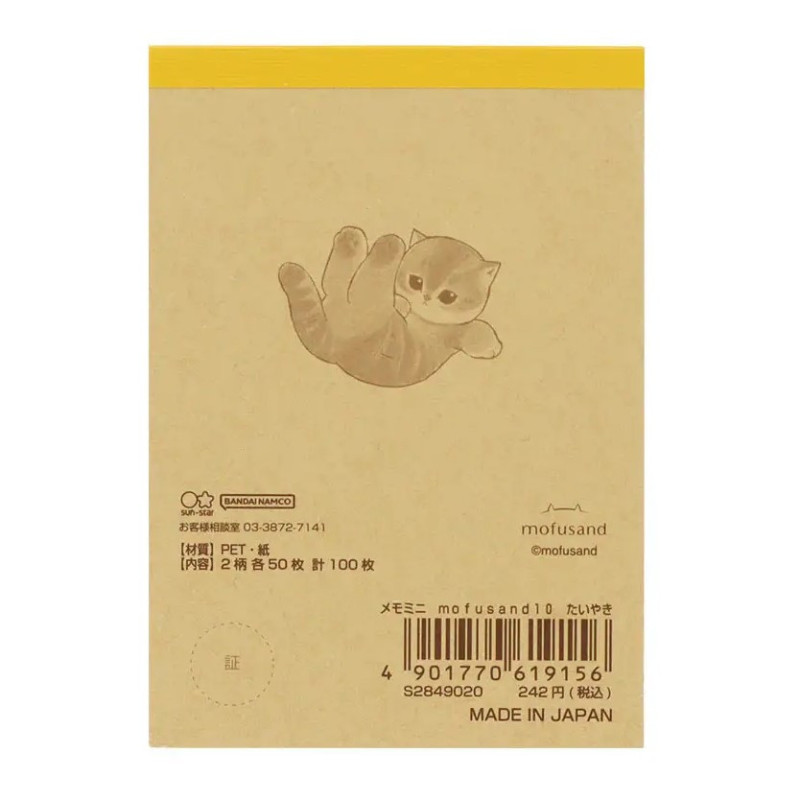 Mofusand - Mofu Sandwich Memo Mini Taiyaki