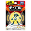 Pokémon - Figurine Moncolle MS-52 Lucario Shiny