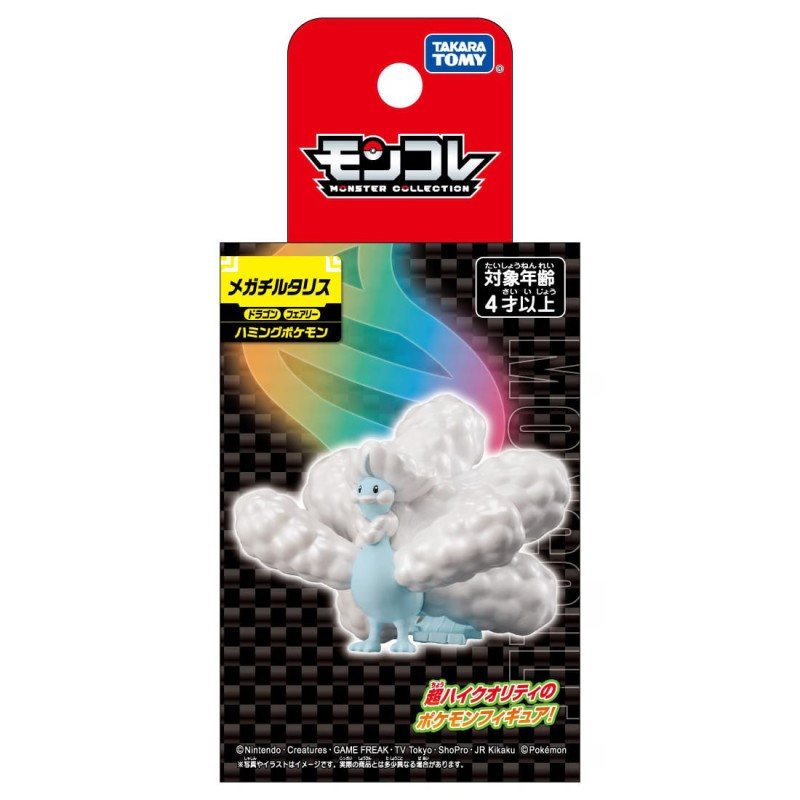 Pokémon - Figurine Moncolle Mega Altaria
