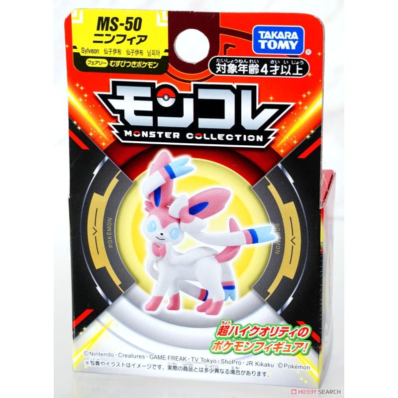 Pokemon - Figurine Monster Collection MonColle MS-50 Nymphali