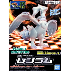 Pokémon - Model kit Collection Plamo : Reshiram