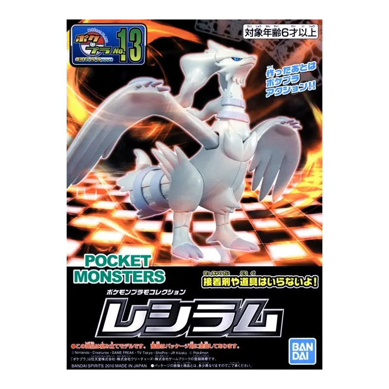 Pokémon - Model kit Collection Plamo : Reshiram