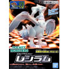 Pokémon - Model kit Collection Plamo : Reshiram