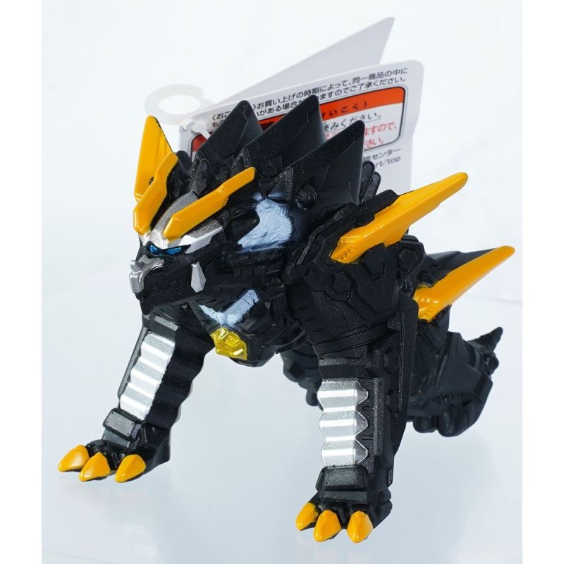 Ultra Monster Series - Figurine n°239 Trigallon