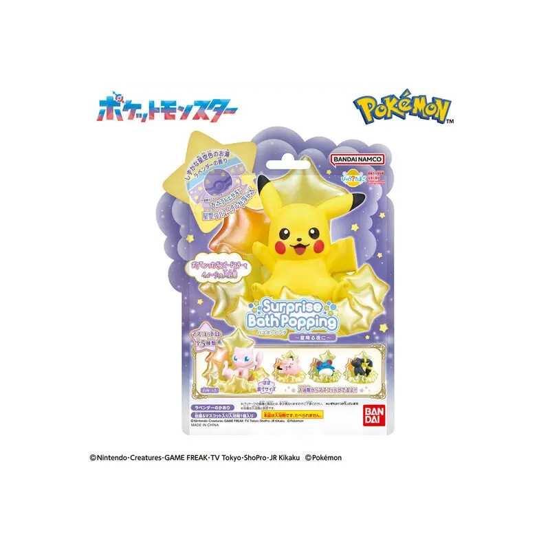 Bikkura Tamago : bombe de bain Pokémon – Bandai