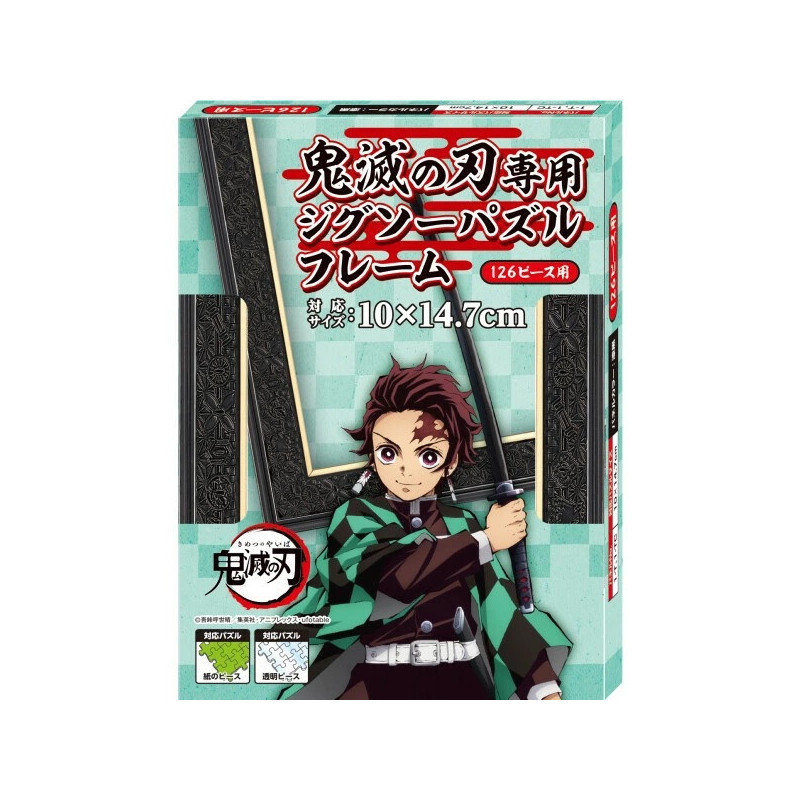 Cadre puzzle Demon Slayer 126 pièces – Ensky