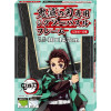Cadre puzzle Demon Slayer 126 pièces – Ensky