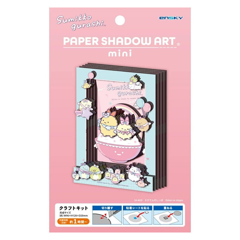 Kit Papercraft Sumikko Gurashi Ebiten's Tail – Ensky