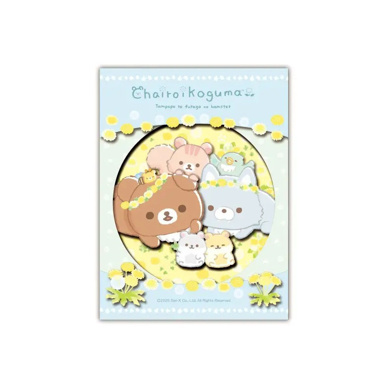Kit Papercraft Rilakkuma Dandelion and Twin Hamsters – Ensky