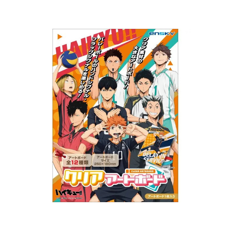 Haikyu!! - Poster 25 x 18 cm Hand & Flag Signal 1 EXEMPLAIRE ALEATOIRE