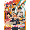 Haikyu!! - Poster 25 x 18 cm Hand & Flag Signal 1 EXEMPLAIRE ALEATOIRE