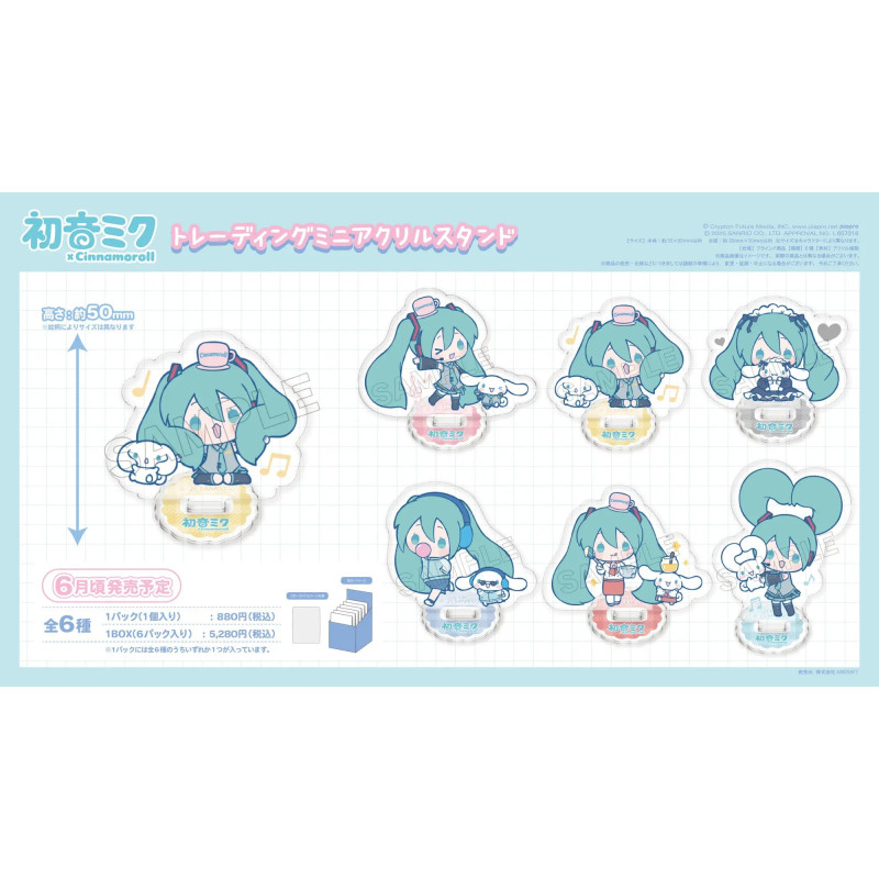 Hatsune Miku x Cinnamoroll - Mini figurine Stand Acrylique 1 EXEMPLAIRE ALEATOIRE