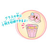 Kirby CharaLatte Float Case – Figurine mystère aléatoire – Bandai