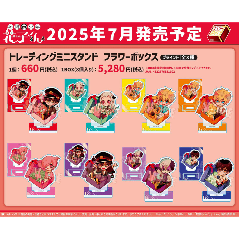 Toilet-Bound Hanako-Kun Trading Mini Stand Flower – Bellhouse