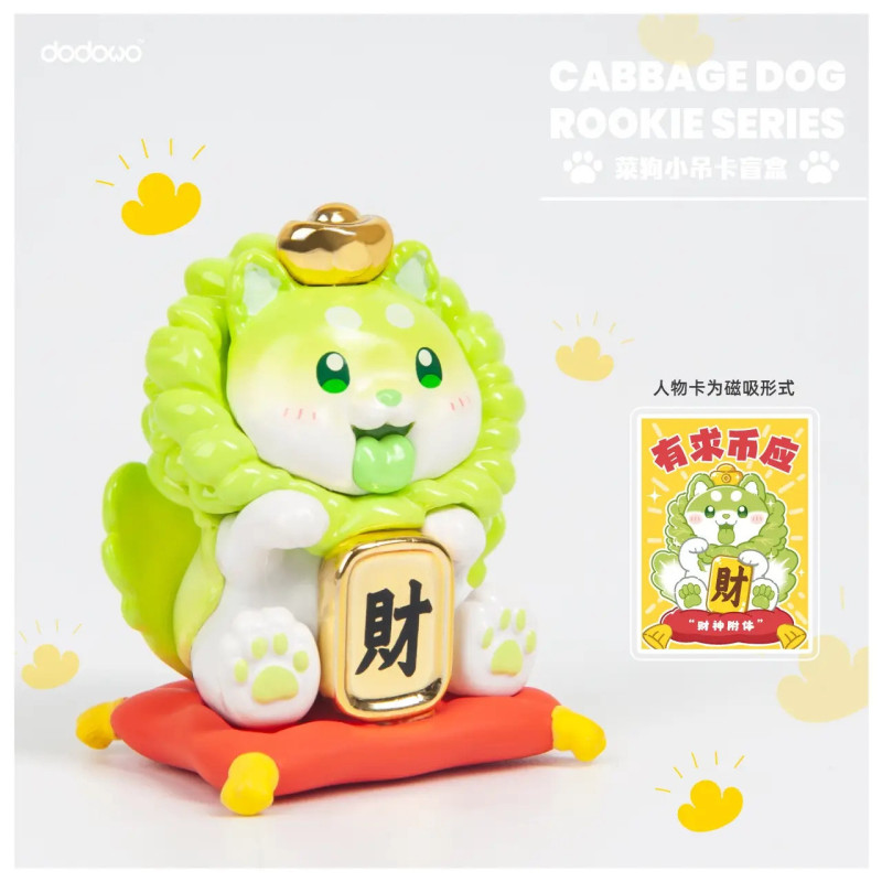 Figurine Vegetable Fairy Cabbage Dog Rookie – Blind Box Dodowo