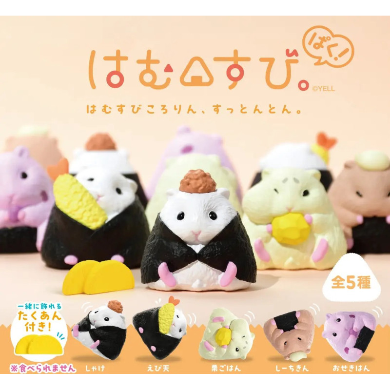 Hammusubi Paku! - Figurine Onigiri Hamster 1 EXEMPLAIRE ALEATOIRE