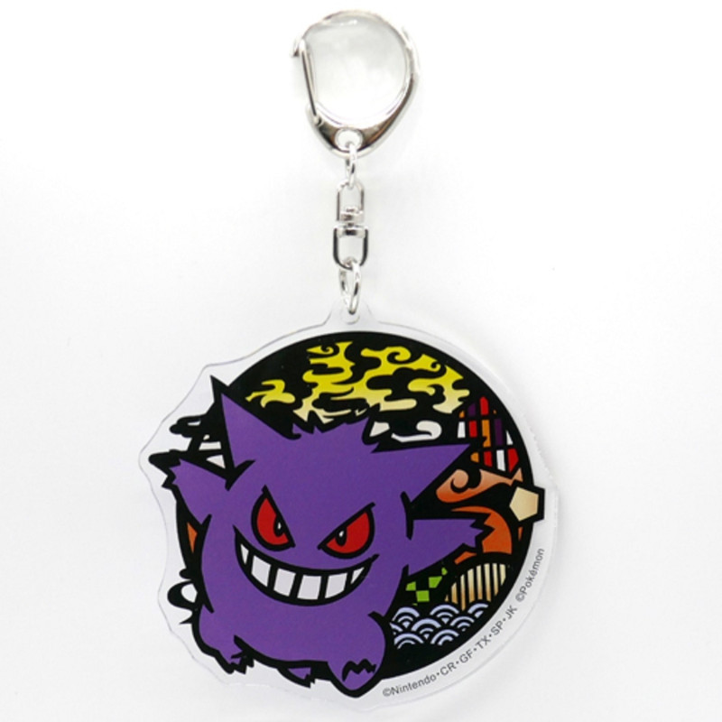 Pokémon - Porte-clé acrylique Ectoplasma (Gengar)