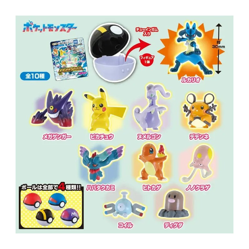 Pokémon Get Collections - Pokéball Mystère Figurine - Takara Tomy