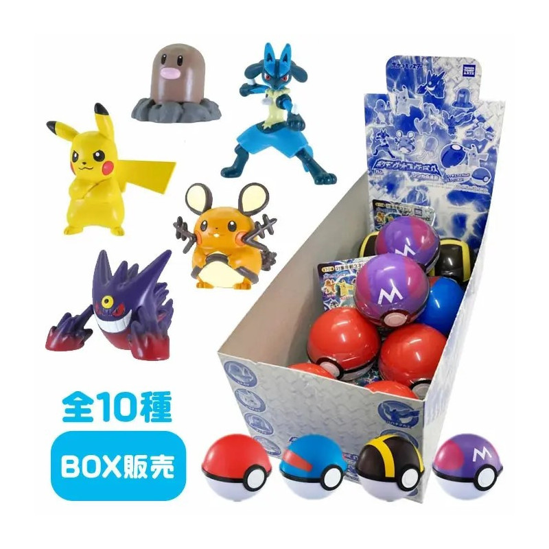 Pokémon - Get Collections Evolution Surge - Gashapon Pokeball Mystère Figurine