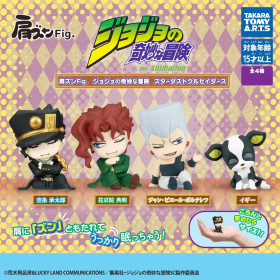 JoJo's Bizarre Adventure - Shoulder Zun Figurine Stardust Crusaders